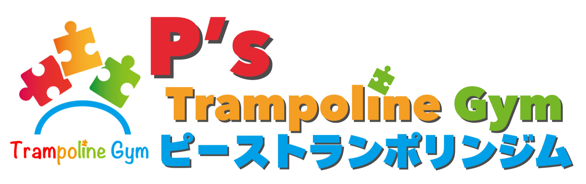 hacomono